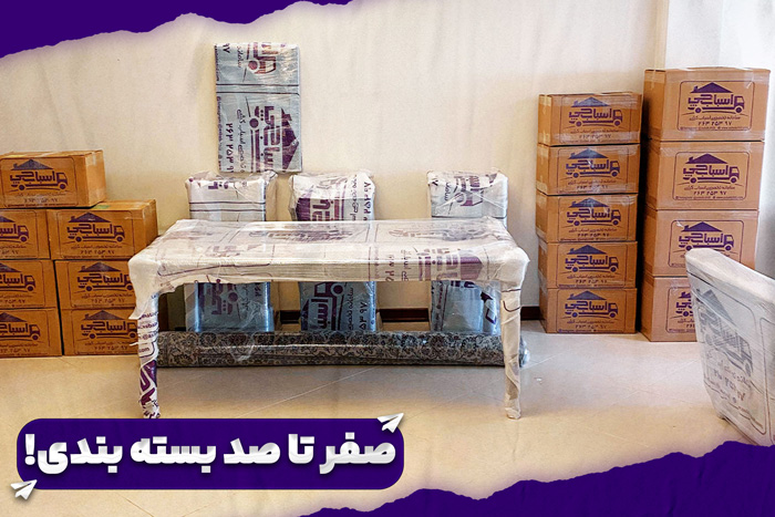 نمونه 4